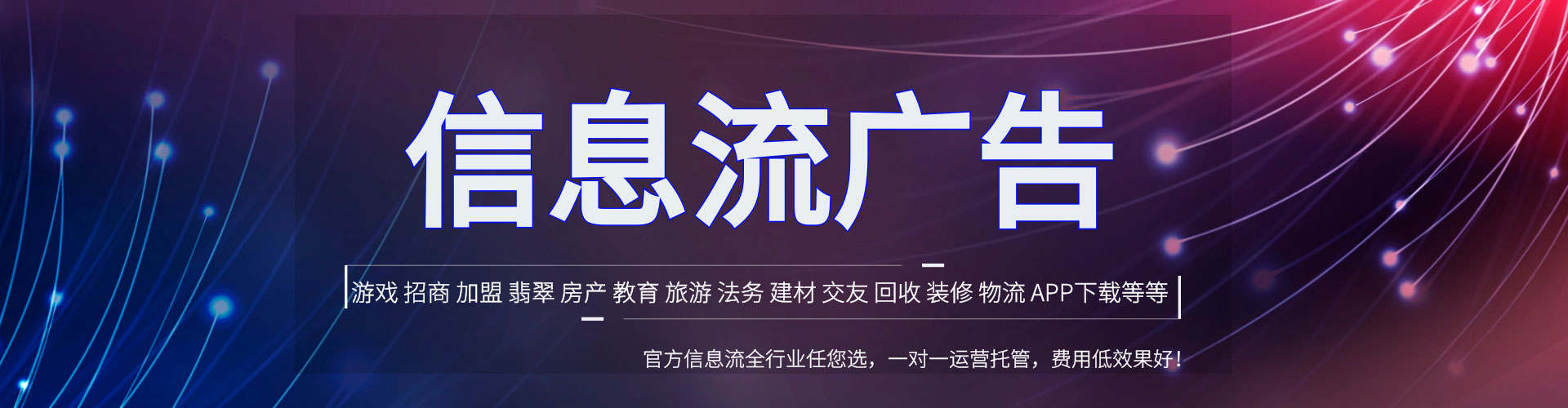 上林百度运营推广