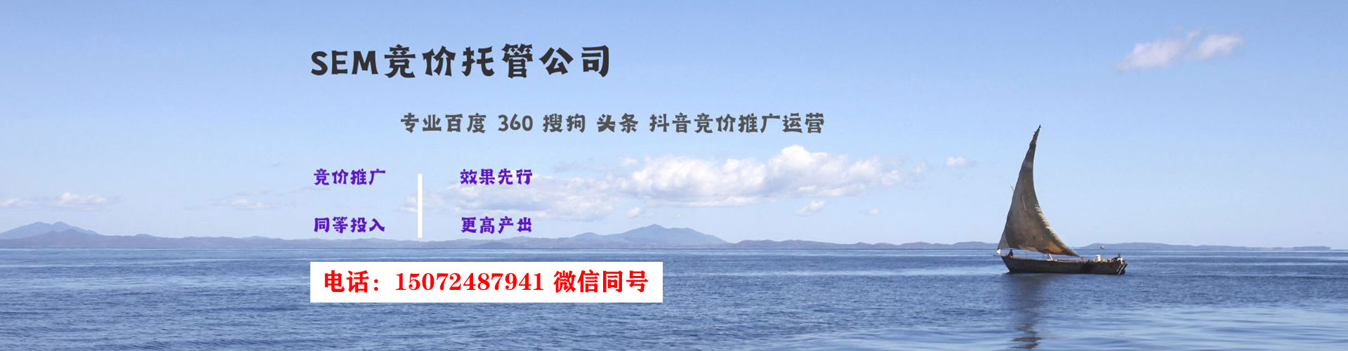 上林百度推广运营
