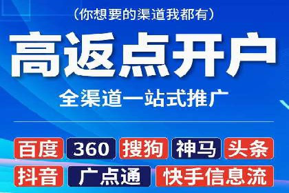 抖音信息流代理：揭秘短视频广告投放策略