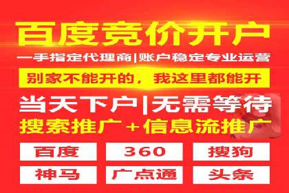 百度包年竞价实战案例：助力企业抢占市场