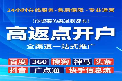 百度竞价推广费用如何控制？看这些企业如何操作