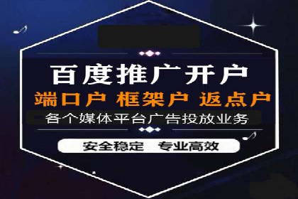 百度推广策略优化：实战案例分享